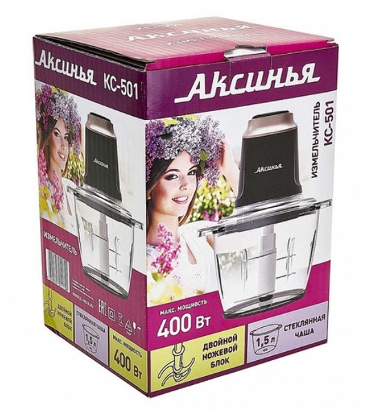 Измельчитель АКСИНЬЯ КС-501 черный