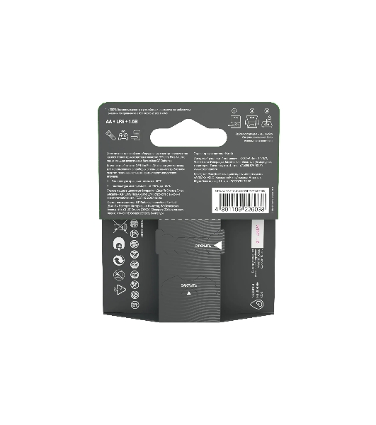 Батарея GP 15AUPA21-2CRSB2 20/160 Ultra Plus (2 шт.в блистре)