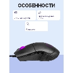 Мышь проводная Cooler Master MM-310-KKOL1 чёрный, 12000 dpi, USB Type-A, кнопки - 6, фото18