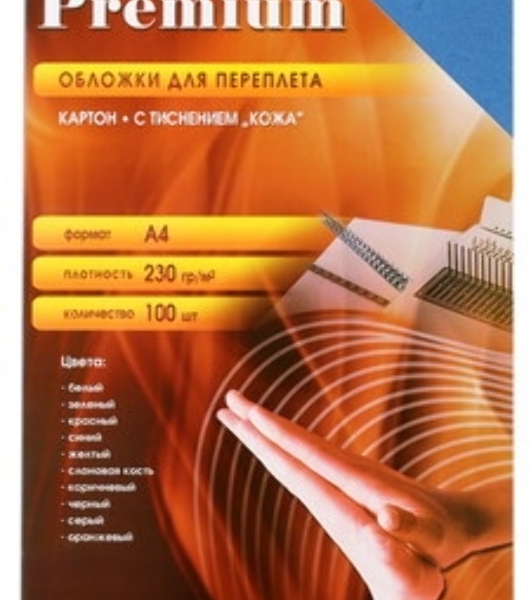 Обложки для переплета Office Kit A4 230 г/м2 синий (100 шт) СBA400230