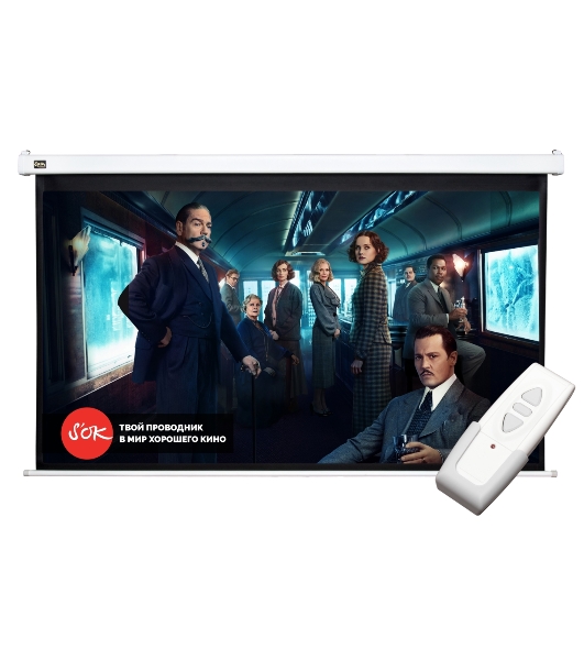 Экран Cinema S'OK 16:9 Pro настенно-потолочный, моторизованный, 221x125 см, фибергласс, белый корпус, экстрадроп 60 см