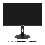 Монитор 23.8' ExeGate ProSmart EH2400C (IPS LED Grade A+, FHD, 1920x1080@100Гц, 16:9, 250cd/m2, 1000:1, 178°/178°, 3-5ms, audio-out, Speakers, D-Sub, HDMI, DisplayPort, кабель HDMI 1,5м, VESA, регулировка высоты (HAS), регулировка наклона (tilt), поворот экрана (swivel), поворот экрана на 90° (pivot), чёрный), фото9