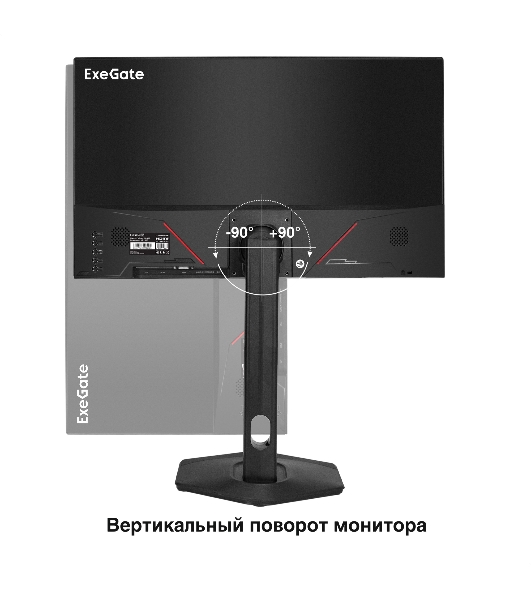 Монитор 23.8' ExeGate ProSmart EH2400C (IPS LED Grade A+, FHD, 1920x1080@100Гц, 16:9, 250cd/m2, 1000:1, 178°/178°, 3-5ms, audio-out, Speakers, D-Sub, HDMI, DisplayPort, кабель HDMI 1,5м, VESA, регулировка высоты (HAS), регулировка наклона (tilt), поворот экрана (swivel), поворот экрана на 90° (pivot), чёрный)