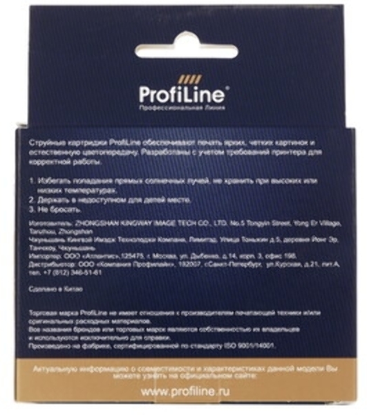 Картридж струйный ProfiLine ProfiLine для принтеров Brother PL-LC1100/LC980C DCP -145C/165C/195С/375CW MFC-250C/290C/DCP-6690CW Cyan водн