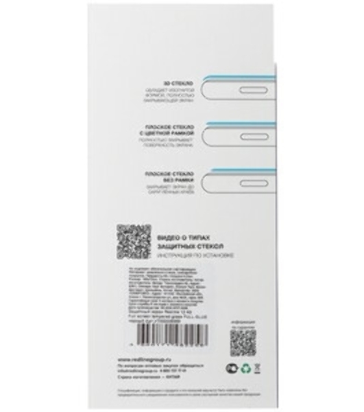 Защитное стекло для экрана Redline черный для Realme 12 4G 2.5D 1шт. (УТ000039355)