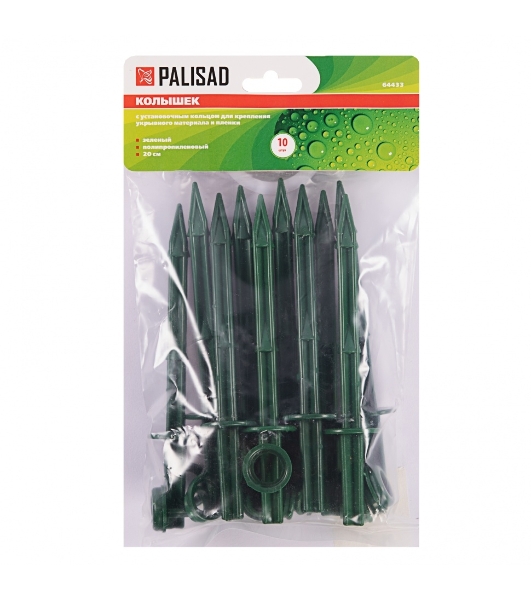 Колышек Palisad 20 см с установ. кольцом для креп. укрыв. мат. и пленки 10шт/уп, зеленый