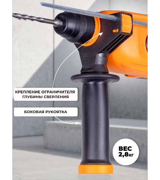 Перфоратор Вихрь П-850К, SDS-plus, 850 Вт, 3,2 Дж, от сети