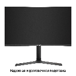 Монитор 27' ExeGate Combat EV2707C VA 1920x1080, 165 Гц, 1 мс, 16:9, 250 кд/м2, 1xHDMI, 1xDP, USB, 1x3.5 мм, черный, фото17