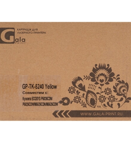 Картридж лазерный GalaPrint GP-106R01390 для принтеров Xerox Phaser 6280 Yellow 2200 копий