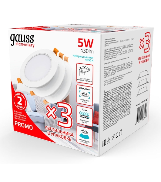Светильник Gauss Elementary Downlight 5Вт 4000K белый круглый