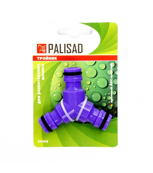 Тройник Palisad для разветвления или соединения, штуцерный, пластмассовый