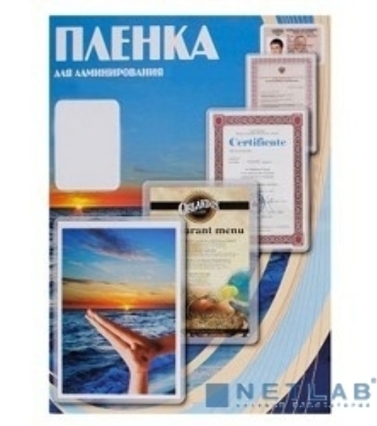 Пленка для ламинирования Office Kit 60мкм A4 (100 шт) глянцевая216x303 мм PLP100123
