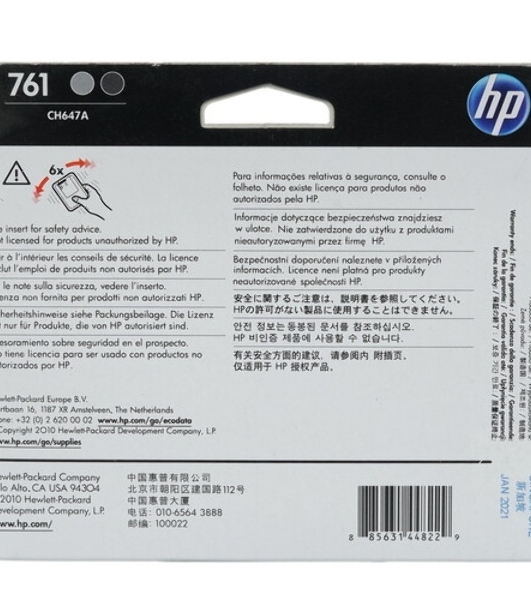 Картридж струйный HP 761 CH647A темно-серый/серый печатающая головка для HP DJ T7100