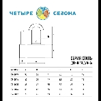 Замок навесной серия 'Сталь' 50 мм длинная дужка ЧЕТЫРЕ СЕЗОНА, фото3