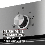 Шкаф духовой электрический Maunfeld EOEM.769S1, встраиваемый, фото16