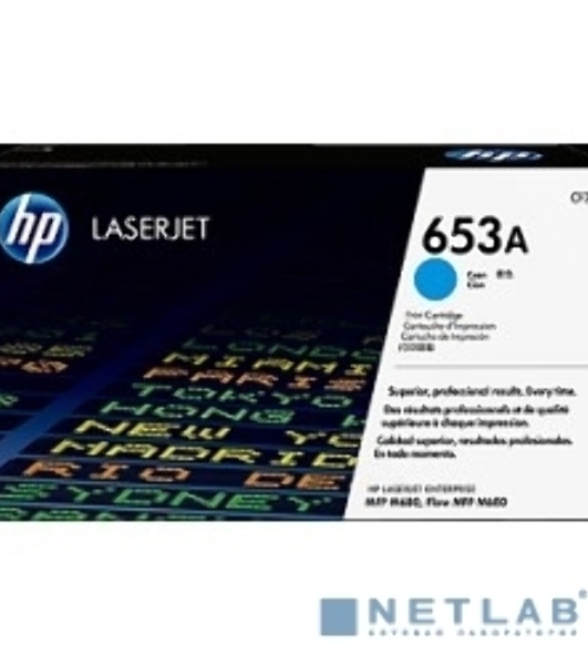 Тонер Картридж HP 653A CF321A голубой для HP MFP M680 (16000 стр.)
