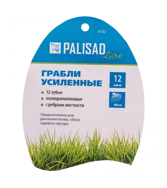 Грабли пластиковые Palisad LUXE 400 мм, 12 прямых зубьев, усиленные