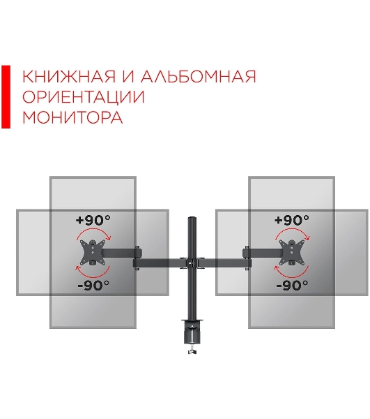 Кронштейн настольный для мониторов HOLDER MDS-SU203 черный