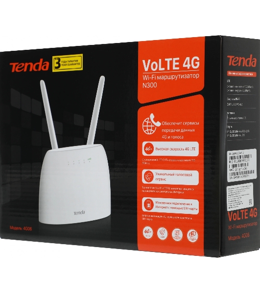 Роутер Tenda 4G06, 4G LTE и 4G VoLTE wiFi