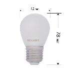 Лампа светодиодная филаментная Rexant Шарик GL45 9.5 Вт 915 Лм 2700K E27 матовая колба, фото3