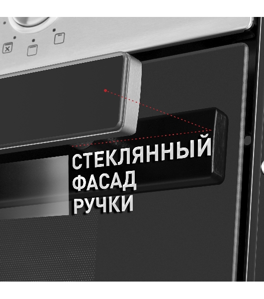 Шкаф духовой электрический Maunfeld EOEM.769S1, встраиваемый