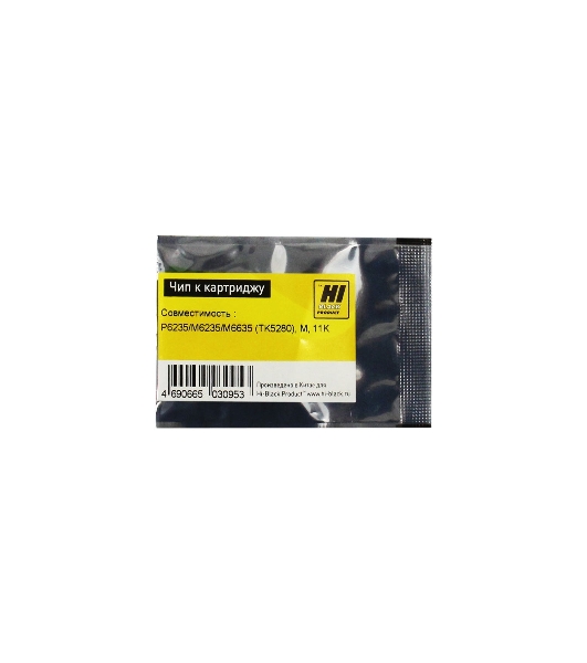 Чип Hi-Black к картриджу Kyocera ECOSYS P6235/M6235/M6635 (TK-5280), M, 11K