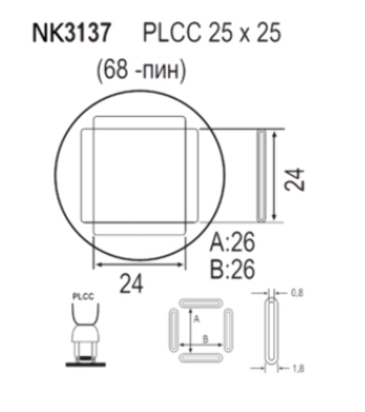Насадка Quick NK3137