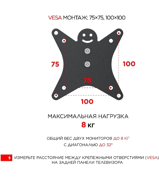 Кронштейн настольный для мониторов HOLDER MDS-SU203 черный