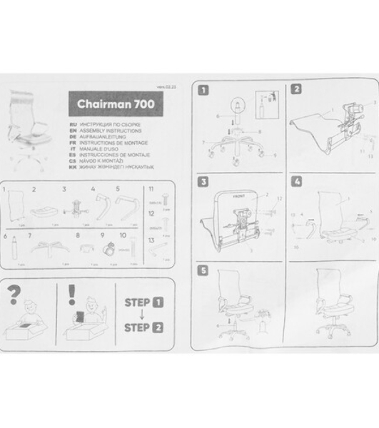 Кресло Chairman 700 черный, сетка, 120 кг, механизм качания