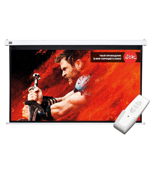 Экран Cinema S'OK SCPSM-266x150FG-ED60 16:9 Pro настенно-потолочный, моторизованный, 266x150 см, фибергласс, белый корпус, экстрадроп 60 см