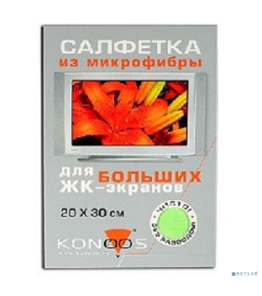 Салфетка из микрофибры для ЖК-телевизоров 20х30 см