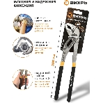Клещи переставные ВИХРЬ 300 мм.,обливные рукоятки, фото7