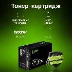 Картридж лазерный Cactus CS-TN2375 черный (2600 стр.) для Brother DCP L2500/L2520/L2540/L2560, фото3