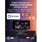 Проектор Cactus CS-PRE.01WT.Full HD-A LCD 7300Lm LS 250Lm ANSI (1920x1080) 1500:1 ресурс лампы:50000часов 1xUSB typeA 1xHDMI 1кг, фото23