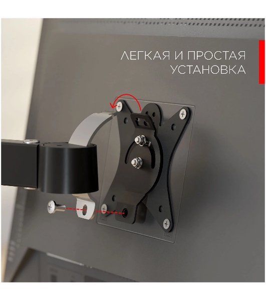 Кронштейн настольный для мониторов HOLDER MDS-SU203 черный
