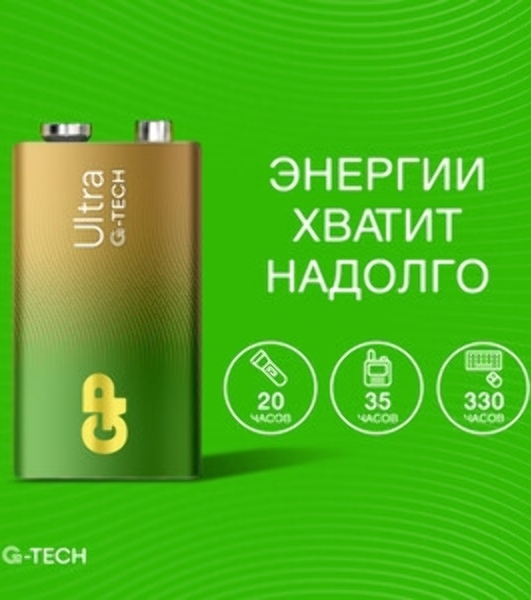 Алкалиновая батарейка GP Ultra Alkaline G-Tech 9V Крона - 1 шт. на блистере