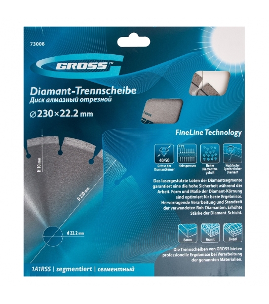 Диск алмазный Gross ф230х22,2 мм, лазерная приварка сегментов, сухое резание