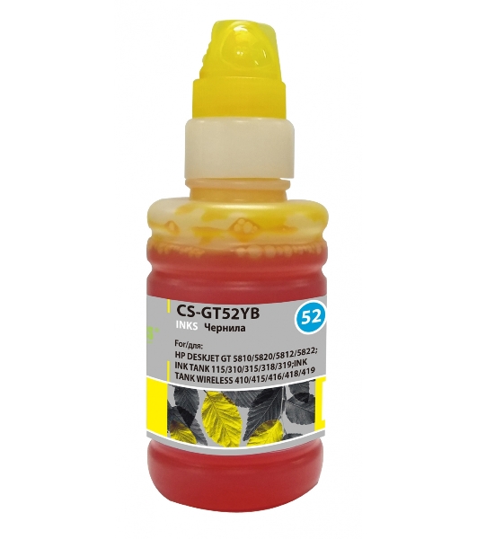 Чернила Cactus CS-GT52YB желтый100мл для DeskJet GT 5810/5820/5812/5822