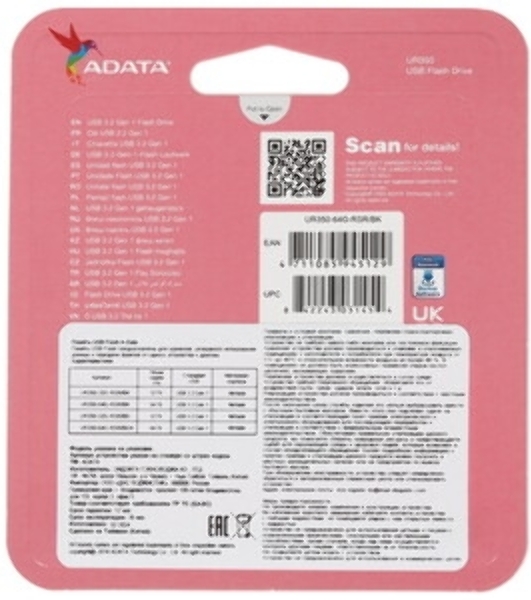 Флешка USB ADATA UR350 (UR350-64G-RSR/BK), 64Gb, USB 3.2, R/W 100/15, серебристый/черный