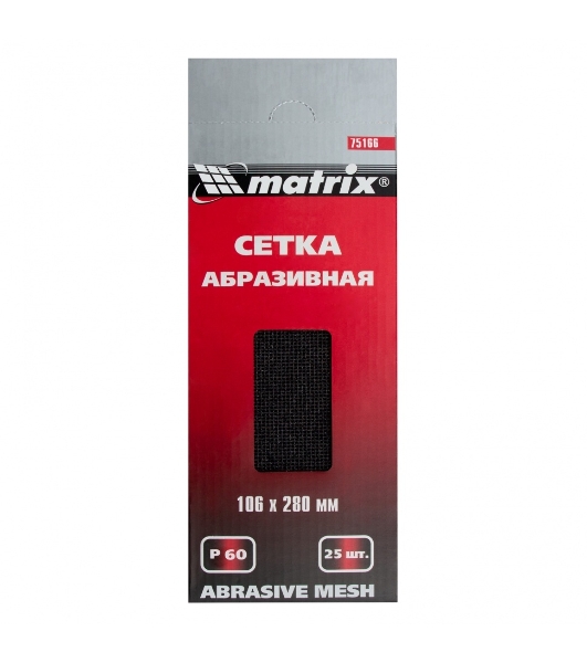 Сетка абразивная Matrix, P 60, 106 х 280 мм, 25 шт.