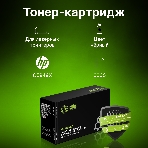 Картридж лазерный Cactus CS-Q5949X черный (6000 стр.) для HP 1320/3390/3392, фото7