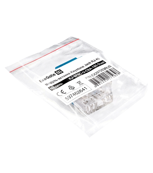 Модуль-вставка Keystone Jack RJ-45 ExeGate KJ-8P8C-U-C6A-180-Dual (Кат.6A, неэкранированная, 180 градусов, IDC Krone/110)