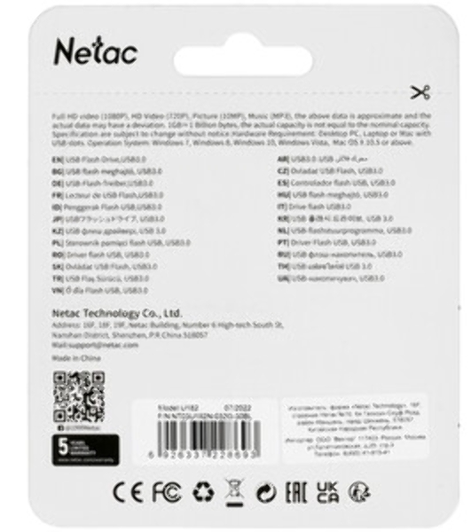 Флешка USB Netac U182 Blue (NT03U182N-032G-32BL), 32Gb, USB 3.0, R/W 70/30, синий/белый