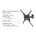 Кронштейн Kromax OPTIMA-403 черный, 15'-55', max 25 кг, настенный, VESA 400x400 мм, фото11