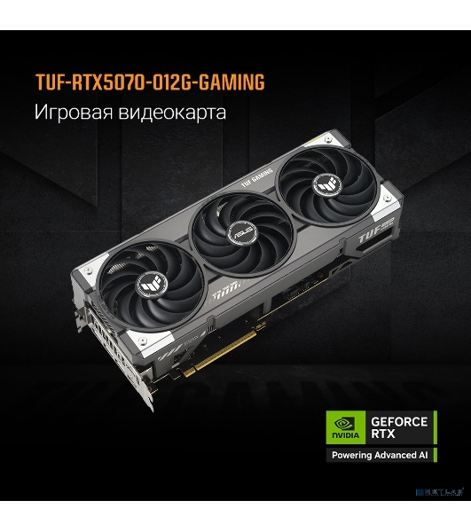 Видеокарта ASUS TUF-RTX 5070-O12G-GAMINGRTX 5070,HDMIx2,DPx3,12G,D7; 90YV0LZ0-M0NA00