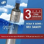 Насос скважинный центробежный ВОДОМЕТ 40/50 ок (обратный клапан в комплекте), фото7