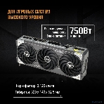 Видеокарта ASUS TUF-RTX 5070-O12G-GAMINGRTX 5070,HDMIx2,DPx3,12G,D7; 90YV0LZ0-M0NA00, фото17