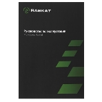 Моноблок Raskat Studio 33120 (27.0', IPS, Intel Core i3 12100, RAM 16Gb, SSD 256Gb, 120W, No OS), фото5