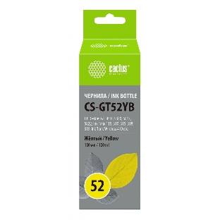 Чернила Cactus CS-GT52YB желтый100мл для DeskJet GT 5810/5820/5812/5822