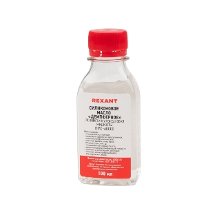 Силиконовое масло Rexant, ПМС-60000, 100 мл, флакон, (Полиметилсилоксан)